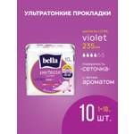Прокладки Bella 10шт Violet