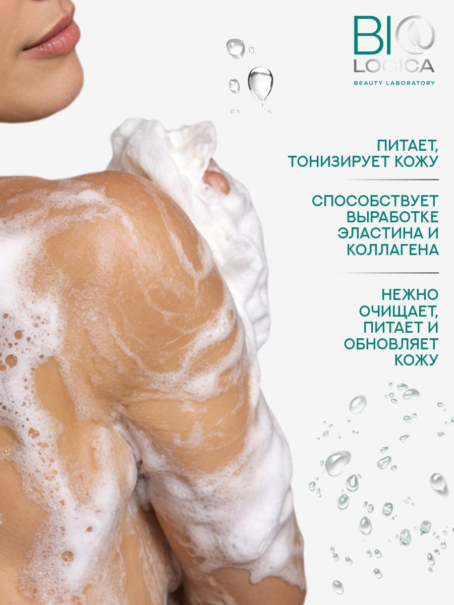Гель Biologica 500 мл - фото 2