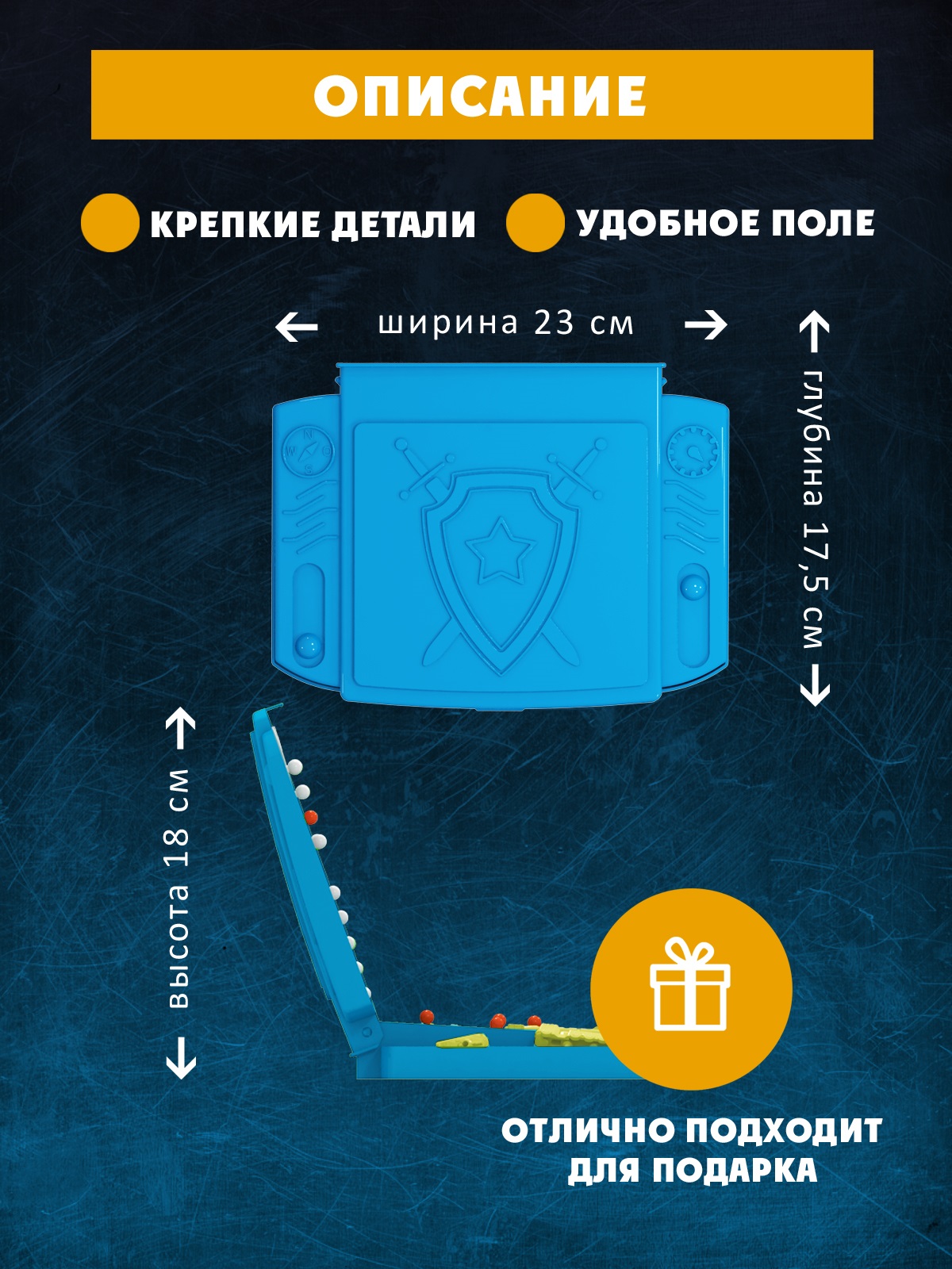 Настольная игра STELLAR № 61 Морской бой. Капитаны - фото 5