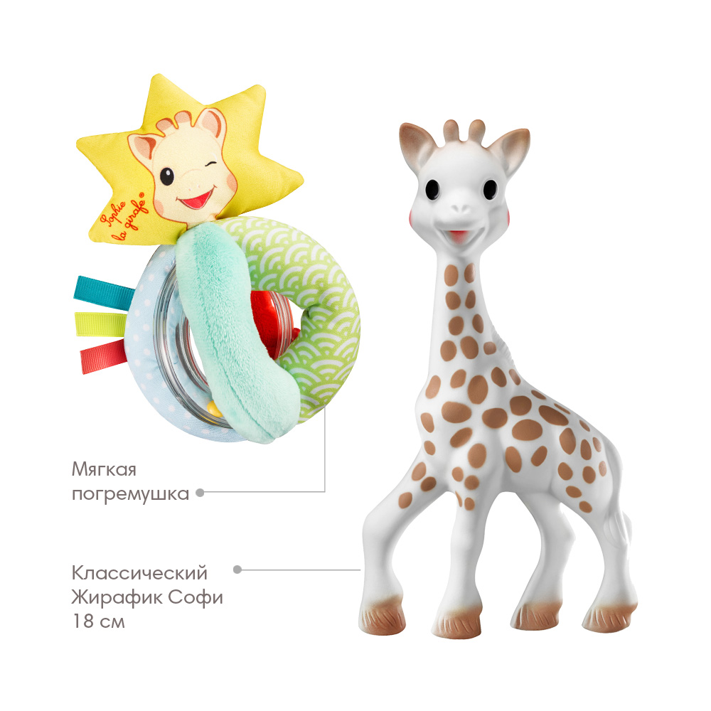 Игрушка Sophie la girafe - фото 3