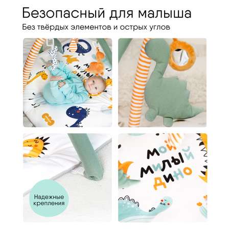 Коврик Мякиши