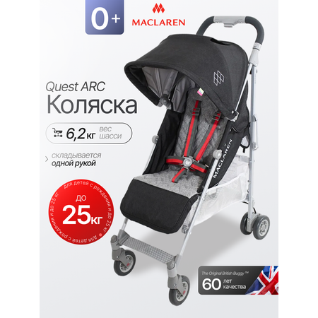 Коляска прогулочная Maclaren Quest ARC Black Herringbone