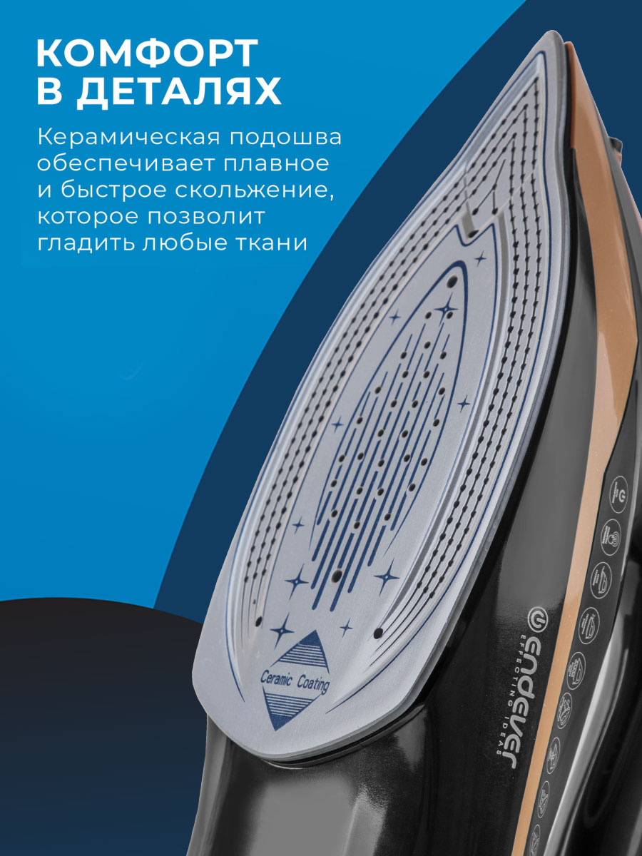 Утюг ENDEVER Delta-226 - фото 5