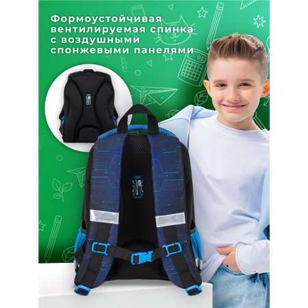 Рюкзак Brauberg