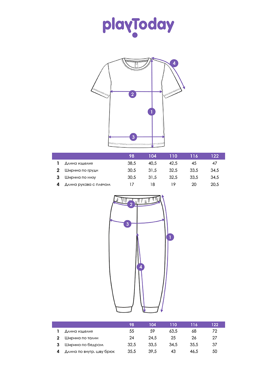 Футболка и брюки PlayToday 32332167 - фото 5