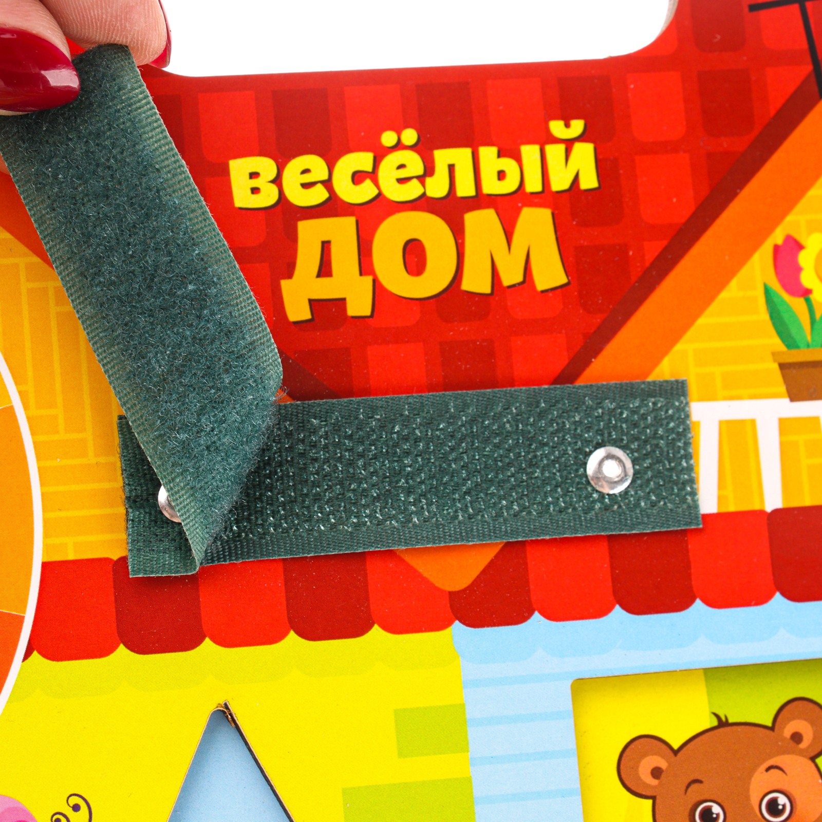 Игрушка Лесная мастерская бизиборд Весёлый дом - фото 4