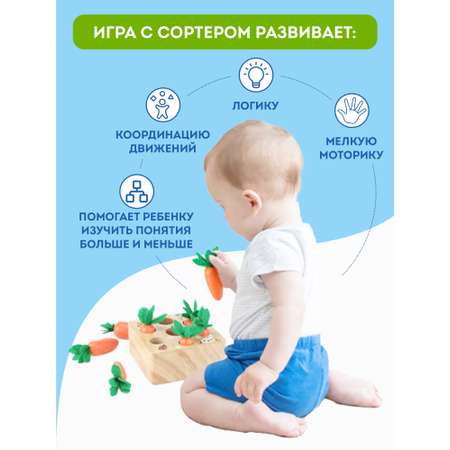 Игрушка Игрозаврик сортер