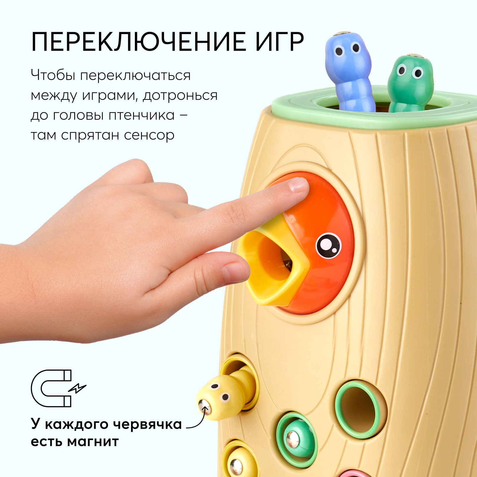 Игрушка Happy Baby развивающий центр Голодная птичка - фото 3