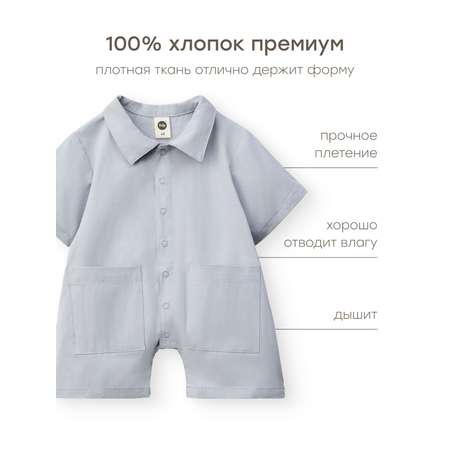 Песочник Happy Baby