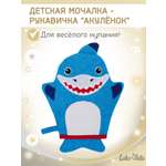 Рукавичка LaLa-Kids Акула