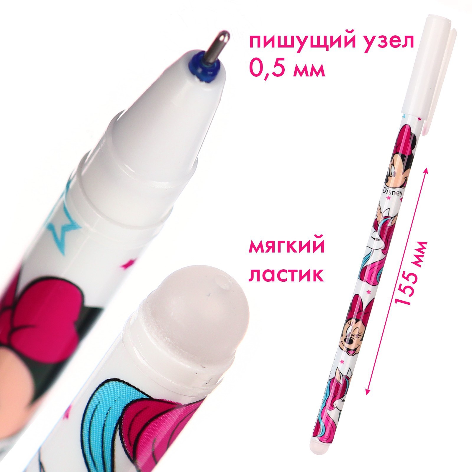 Ручка со стираемыми чернилами Disney - фото 2