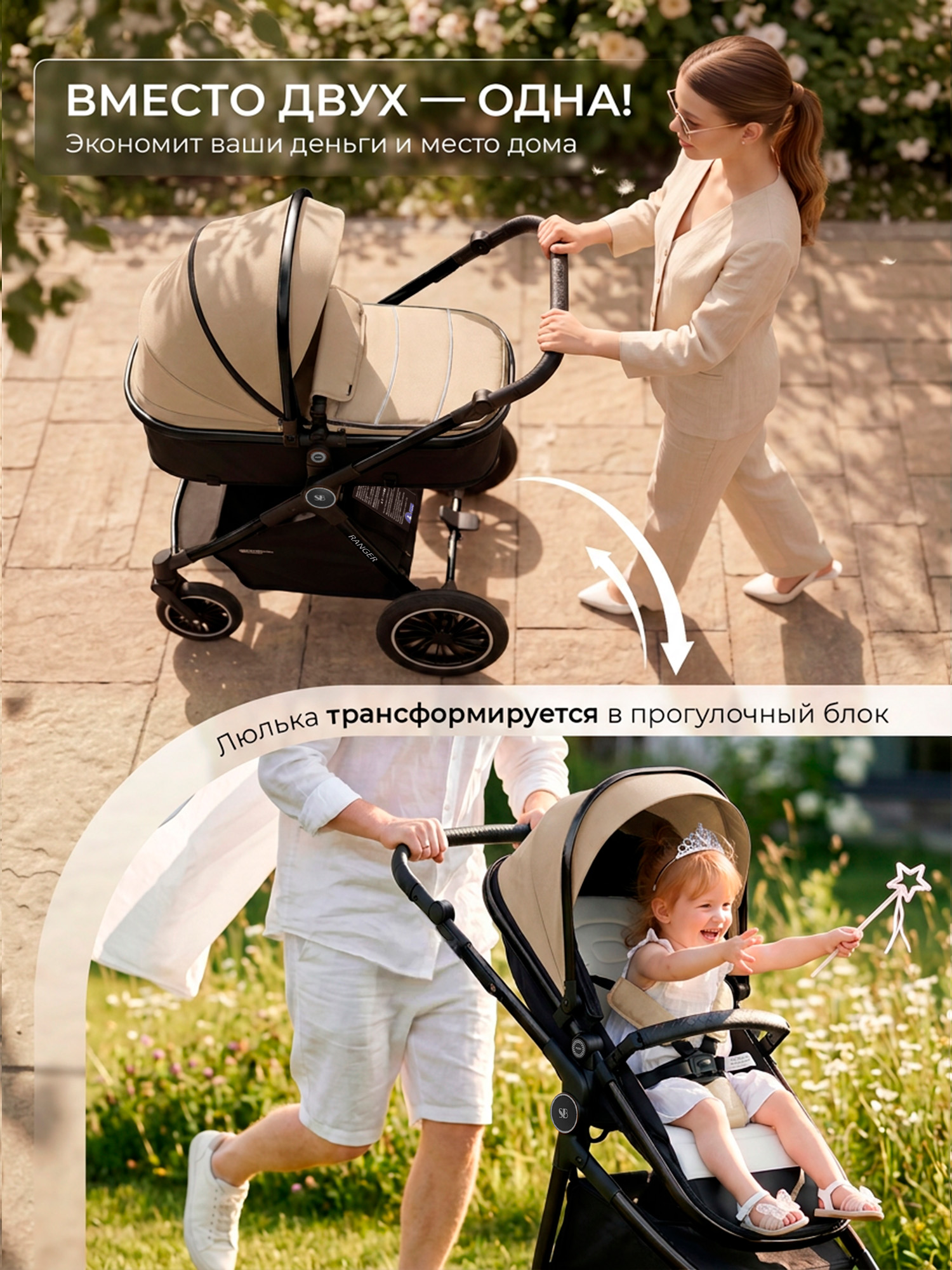 Коляска 3в1 Sweet Baby Ranger Neo Beige Glossy бежевый - фото 3