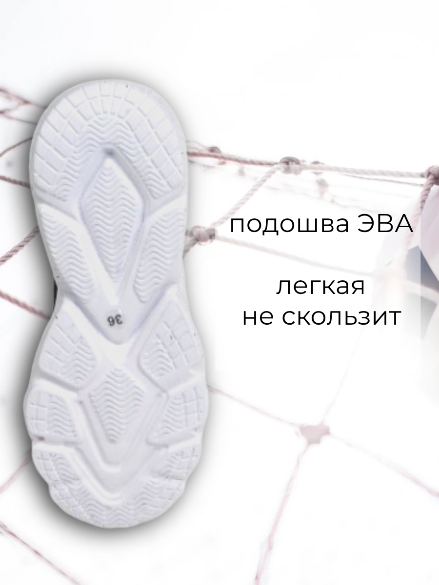 Кроссовки Зебра 251108-408-1 - фото 5