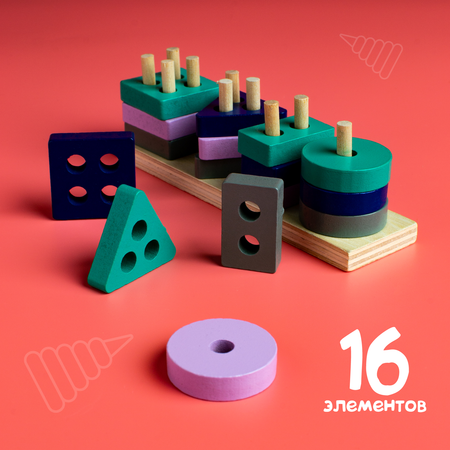 Игрушка Sima-Land пирамидка