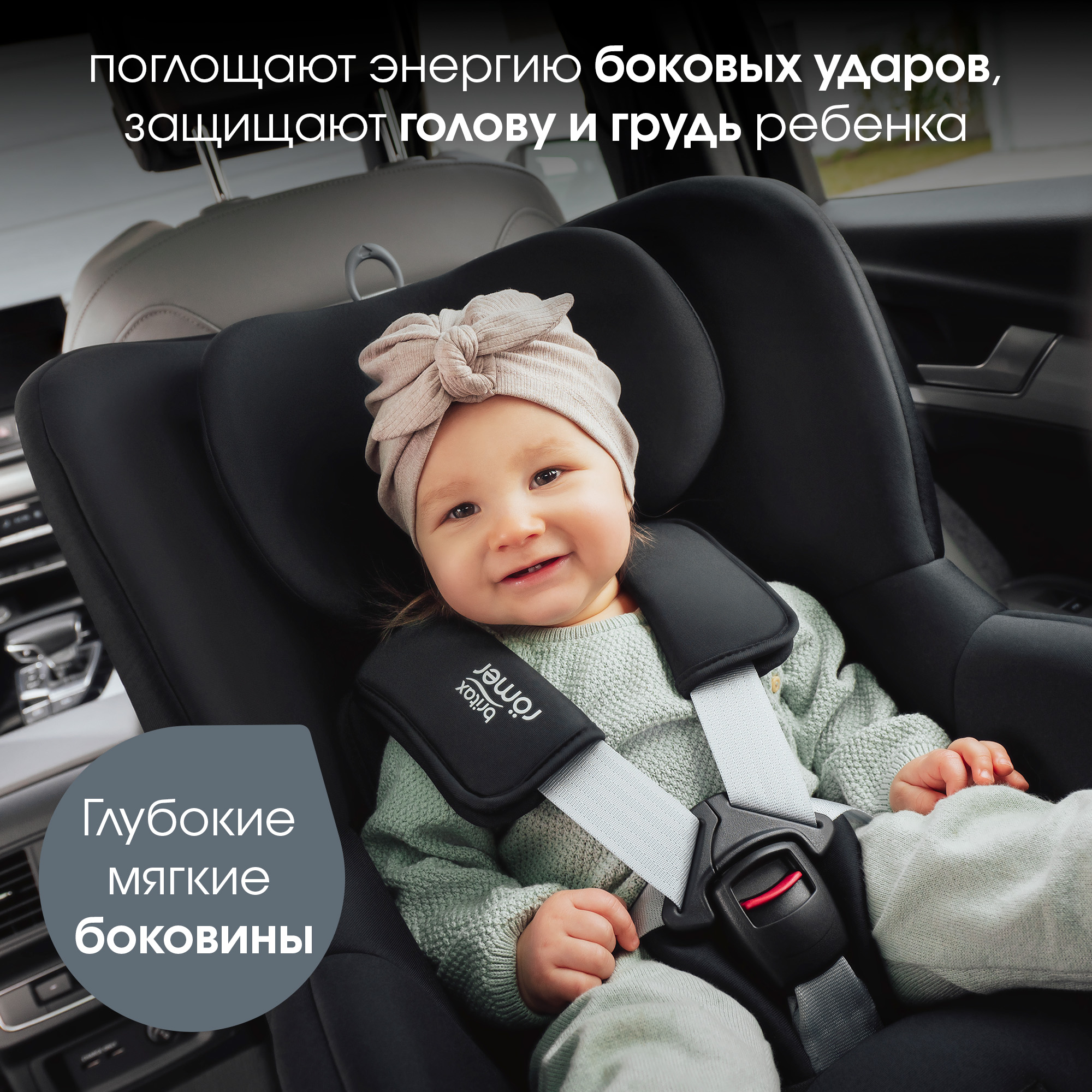Автокресло Britax Roemer Dualfix Space Black Isofix 0+/1 (0-18 кг) - фото 9