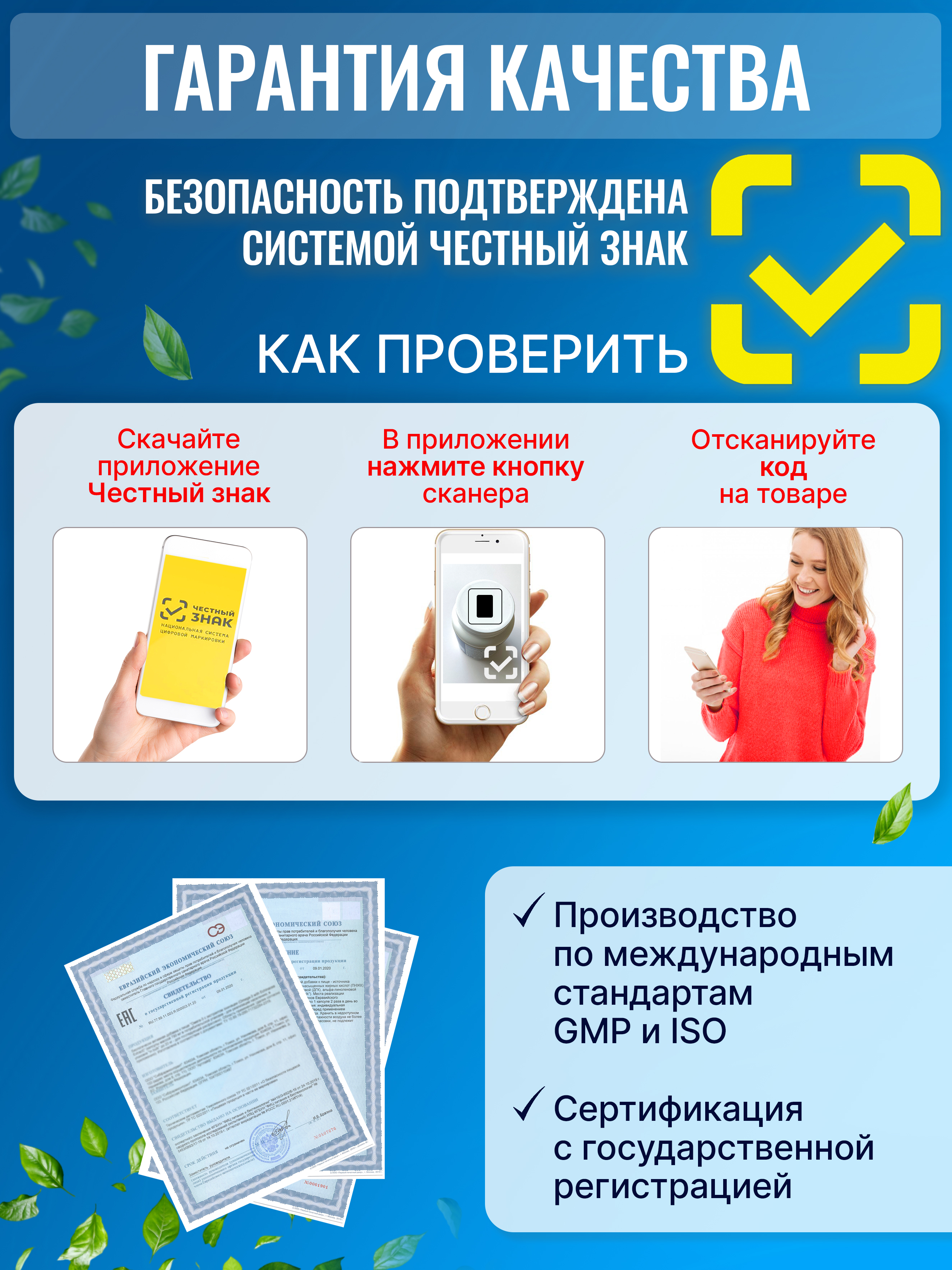 Витамины для сердца и сосудов Green Leaf Formula для мозга и нервной системы для спорта 790 мг 60 капсул - фото 11