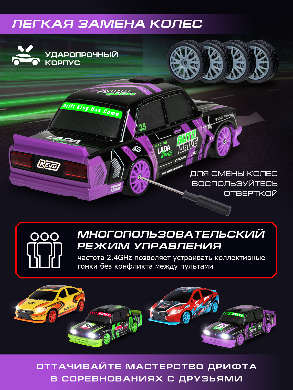 Автомобиль РУ AUTODRIVE LADA 1:24 - фото 3