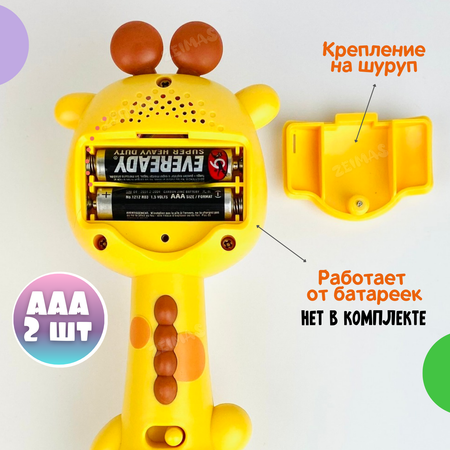 Игрушка Zeimas погремушка