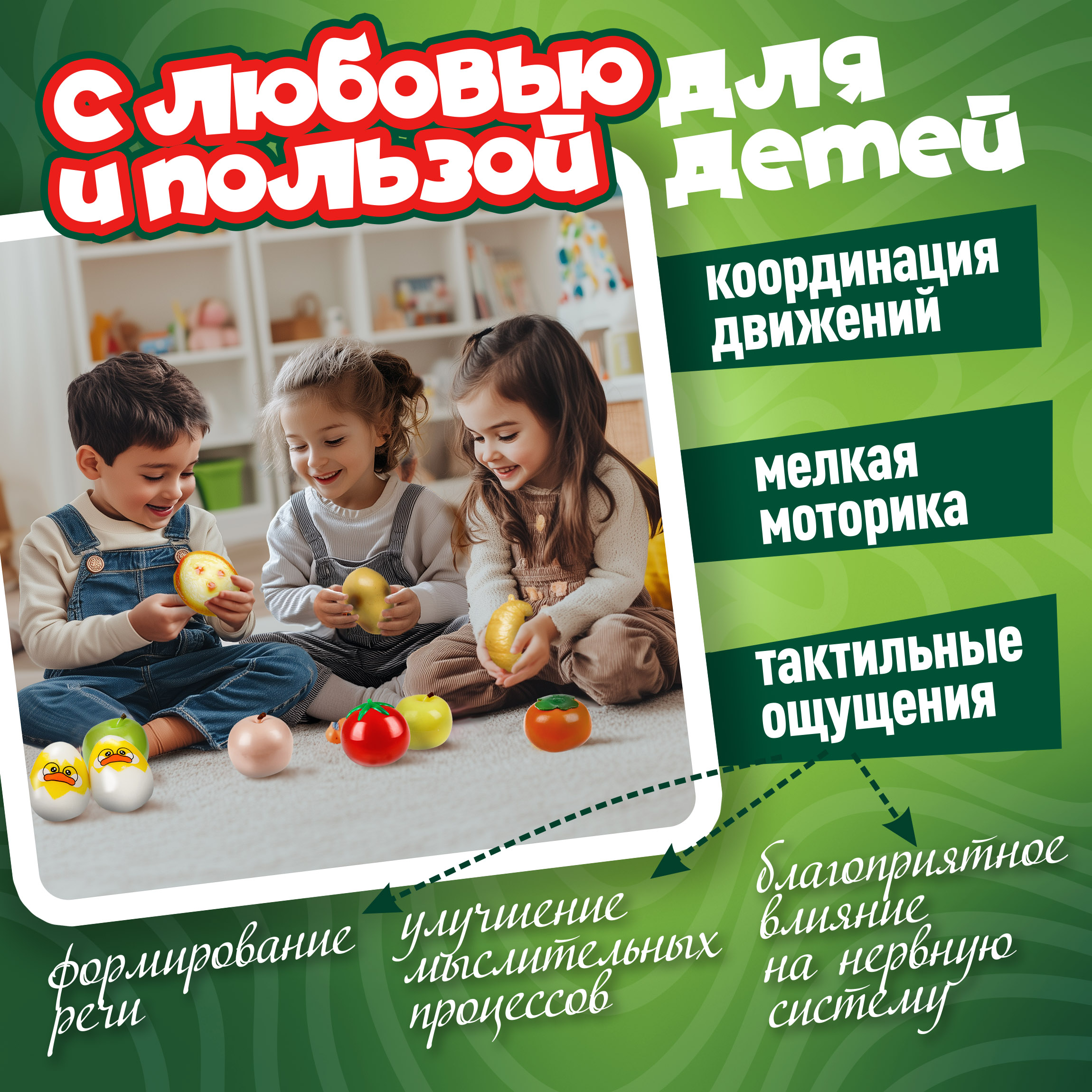 Игрушка-антистресс Крутой Замес сквиш - фото 5