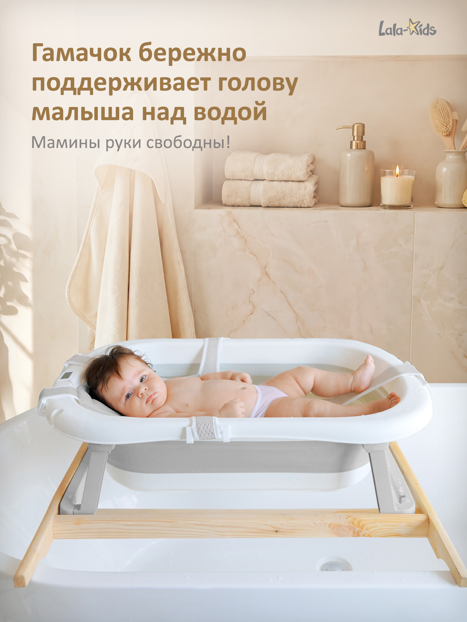 Гамак для купания LaLa-Kids серый - фото 3