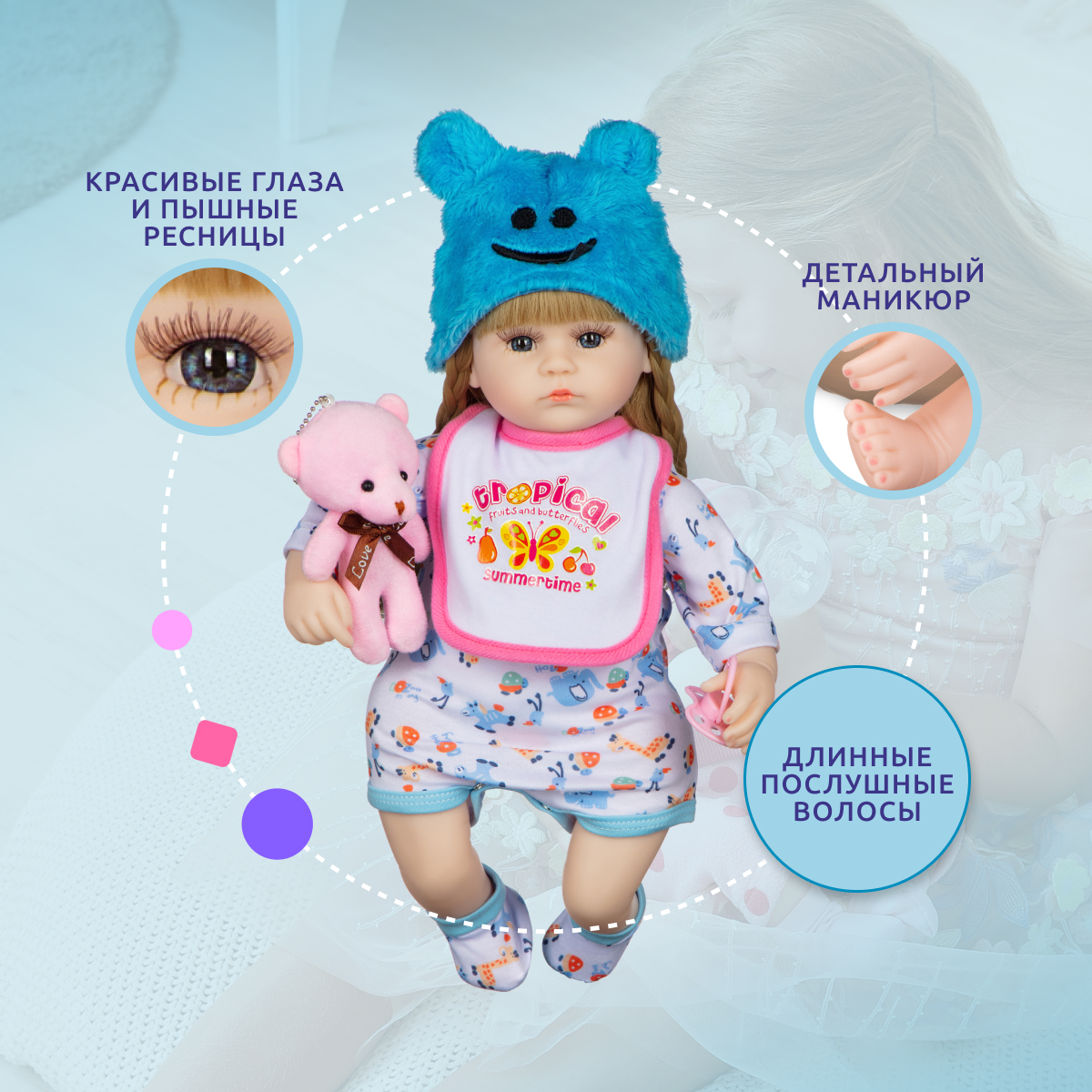 Кукла классическая QA BABY 127714 - фото 7