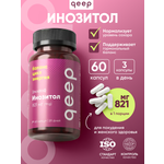 Инозитол qeep Витамины для похудения для волос