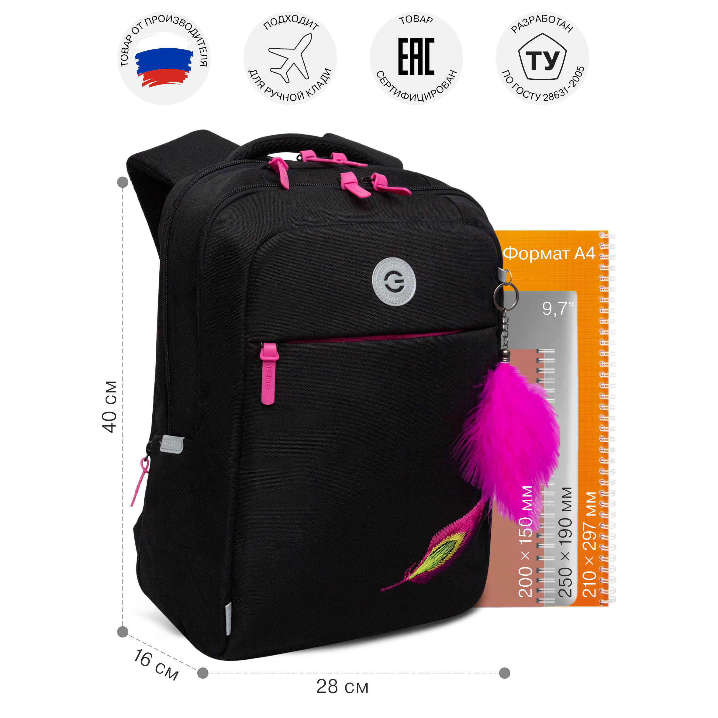 Рюкзак Grizzly для девочки - фото 5