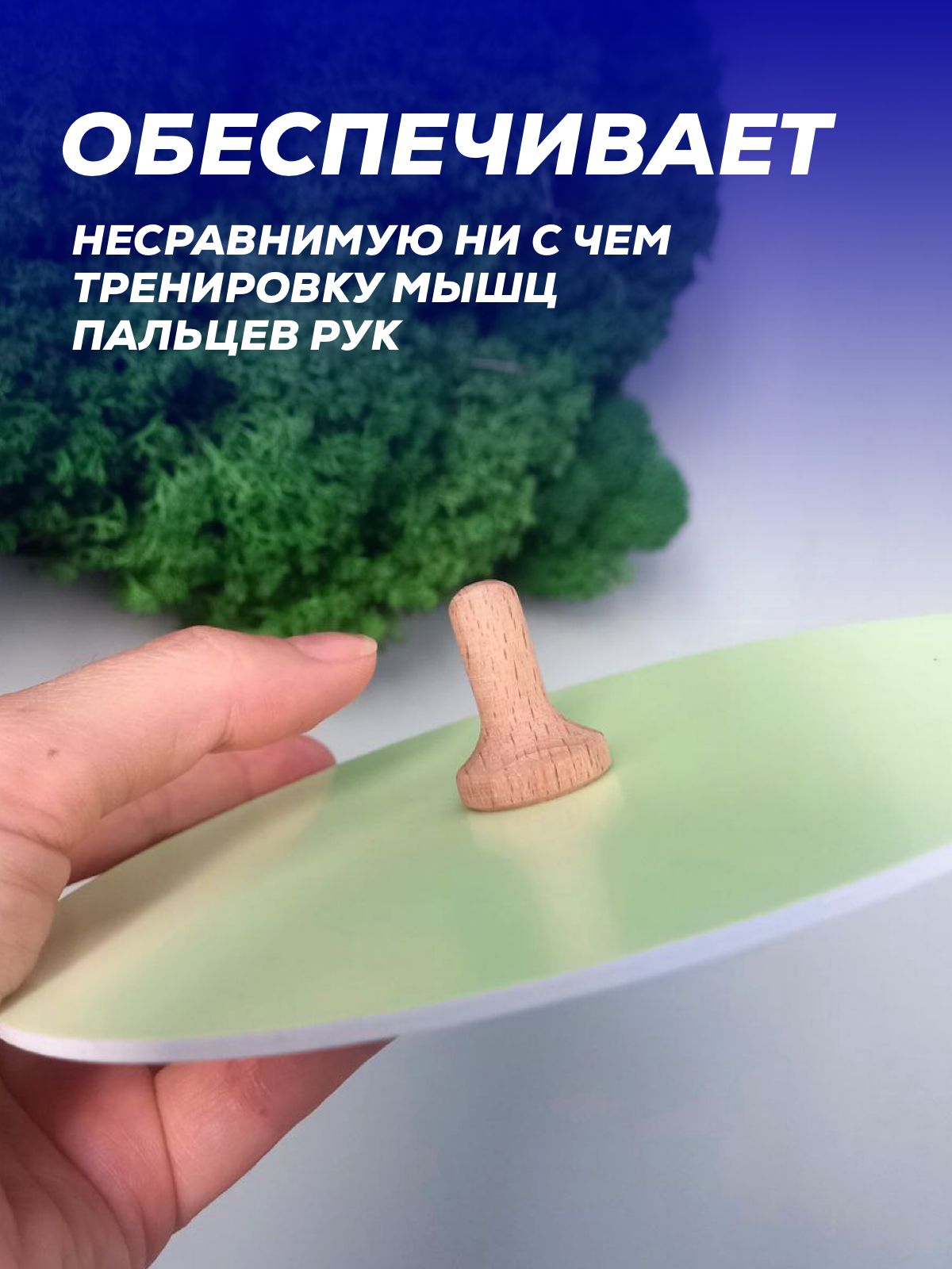 Игрушка Люми-Зуми юла Нейроигрушка - фото 7