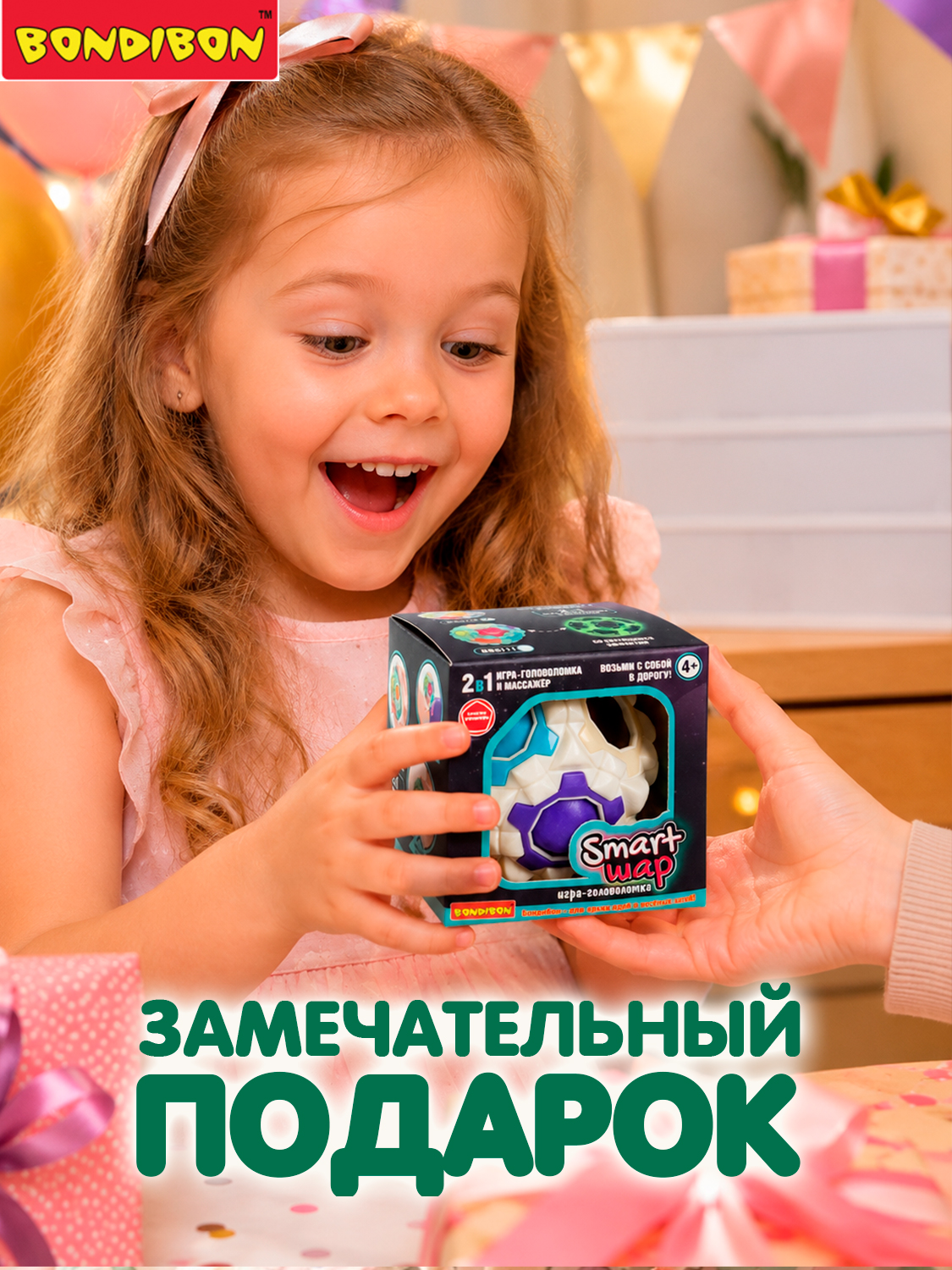 Настольная игра Bondibon 4+ головоломка Умный / Smart - фото 9