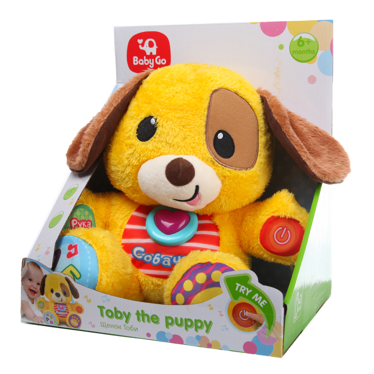 Игрушка BabyGo Щенок - фото 6