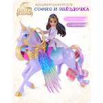 Фигурка Spin Master Единорог Звездочка и София
