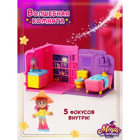 Игровой набор MAGIC MINI MYSTERIES Ванная