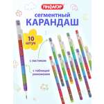Карандаши Пифагор 10 шт.