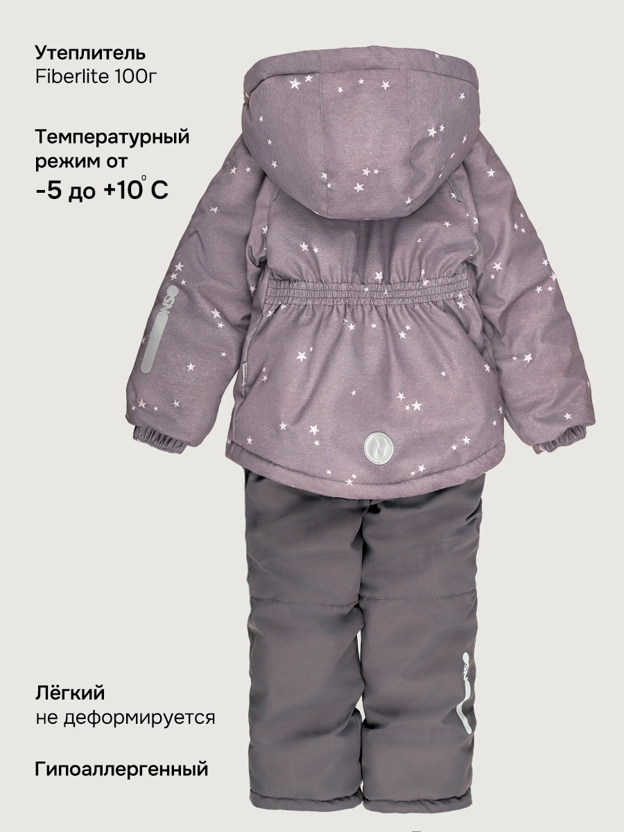 Куртка и полукомбинезон NIKASTYLE 7м1026 кофе - фото 12