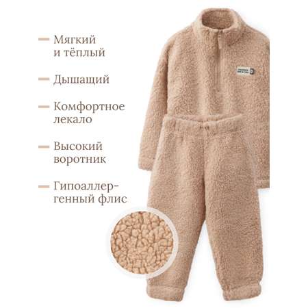 Комплект Happy Baby