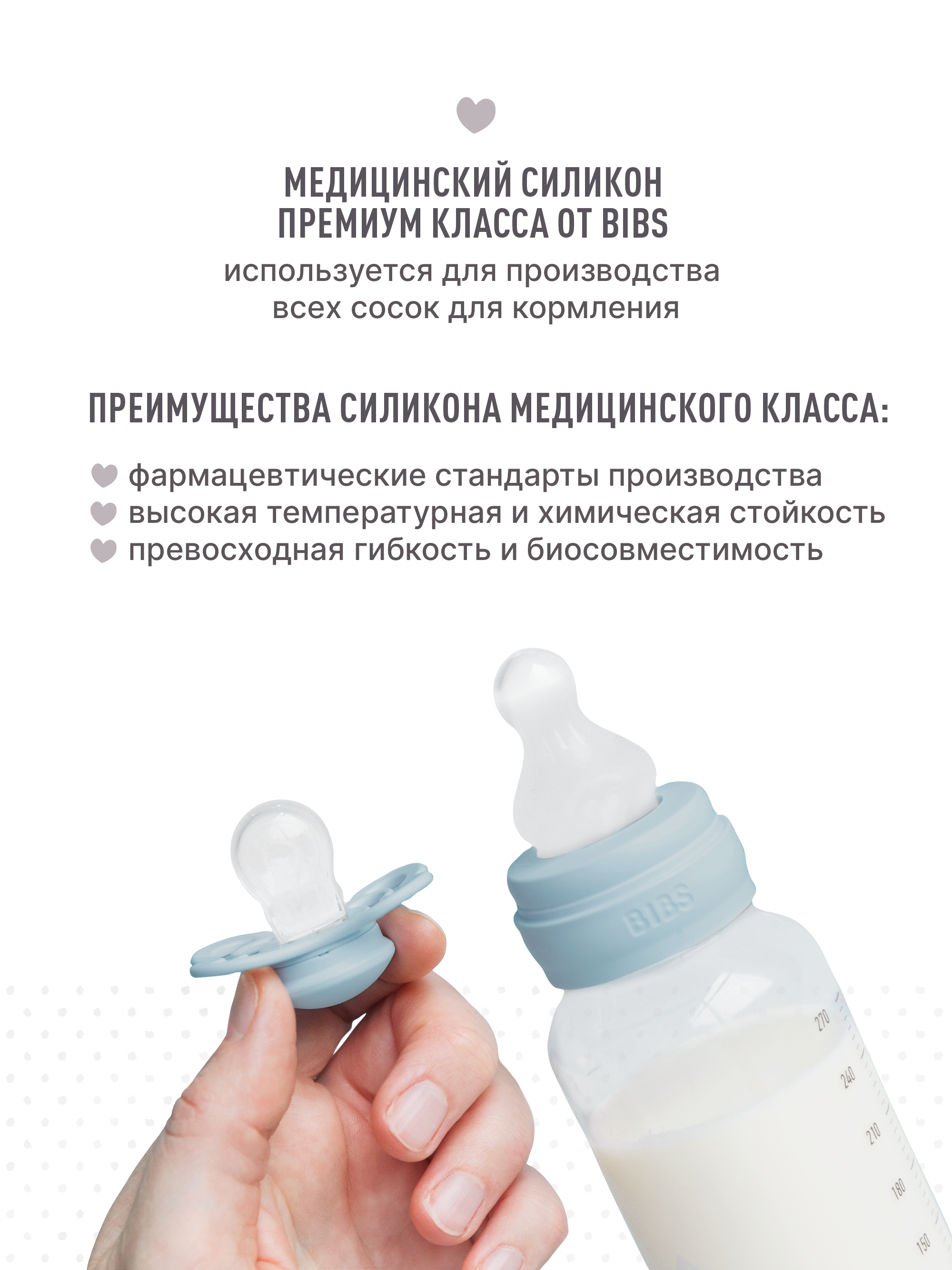 Соска BIBS Anti-Colic силикон (медленный поток) 2 шт. - фото 6