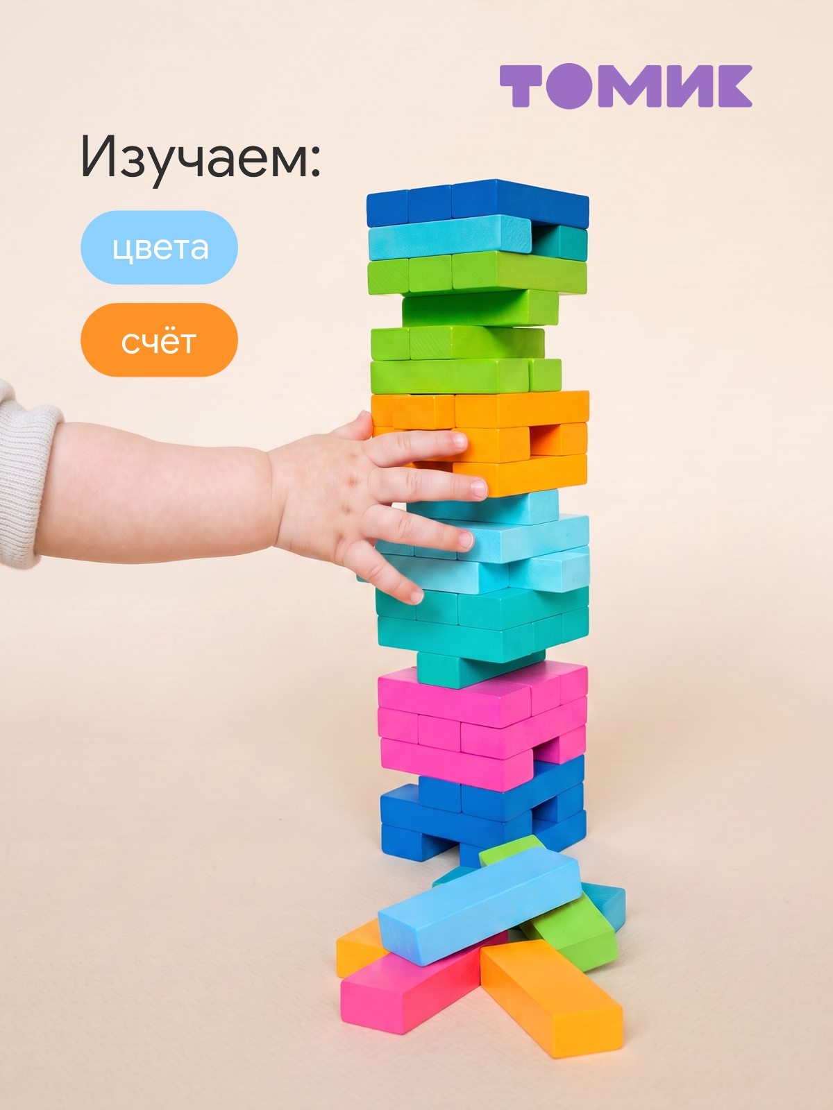 Настольная игра Томик Дженга Падающая Башня 54 детали - фото 2