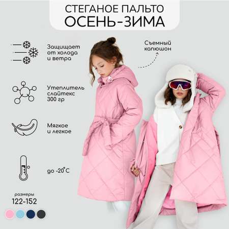 Пальто Amarobaby