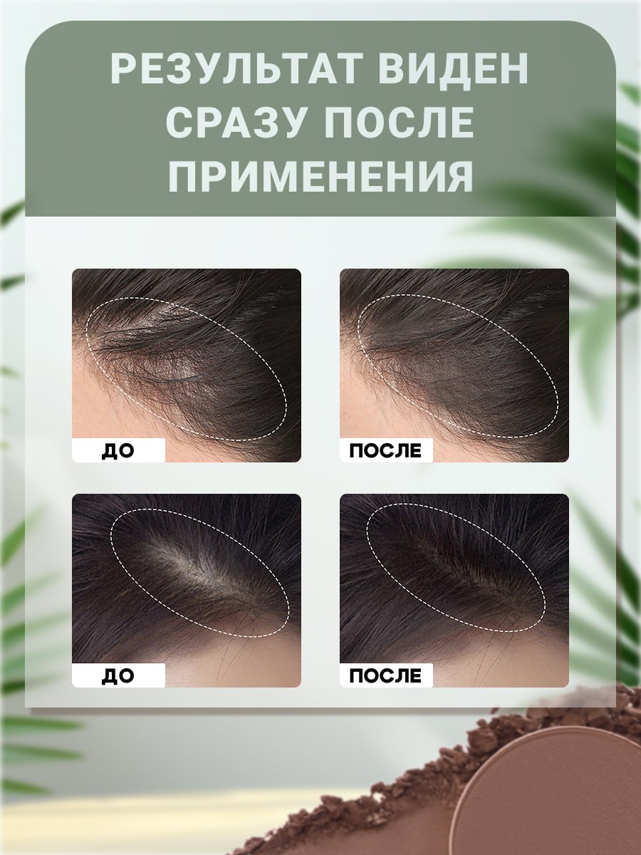 Тонирующая пудра GREENAURUM средне-коричневая - фото 2