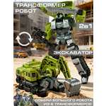 Фигурка AUTODRIVE Робот трансформер Экскаватор