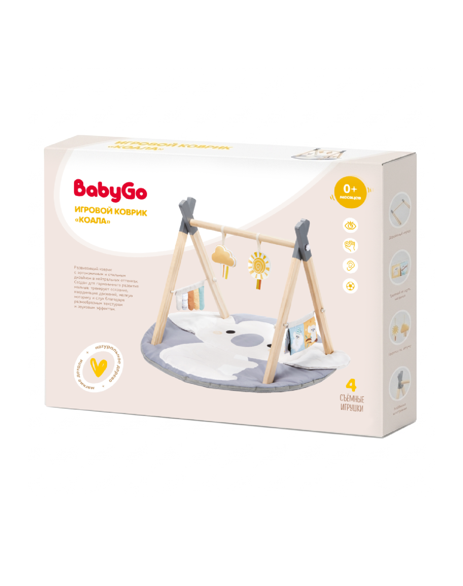 Коврик BabyGo коала - фото 8
