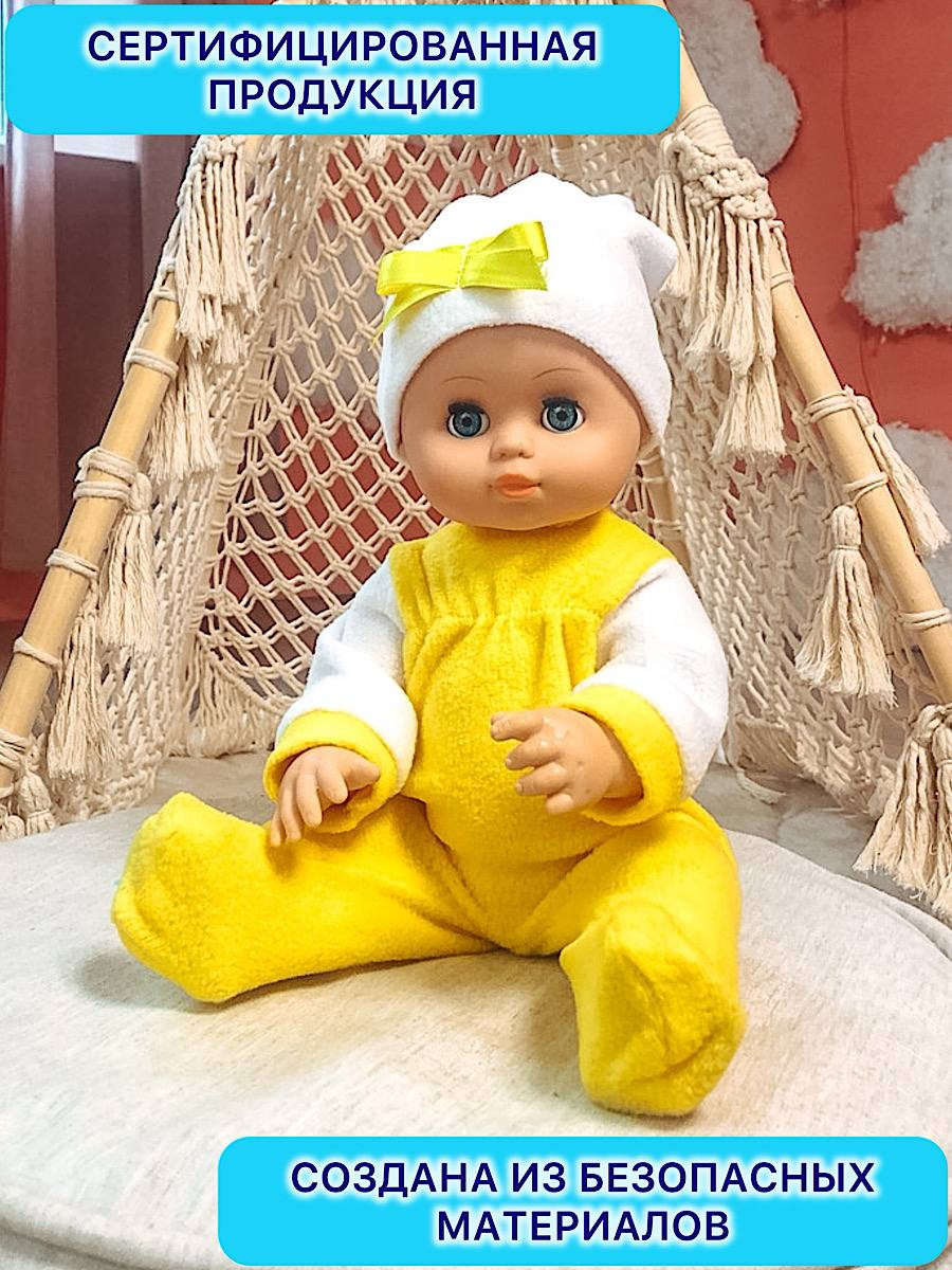 Кукла пупс СТРАНА КУКОЛ говорящая Инна высота 35 см 23-04.3 - фото 4