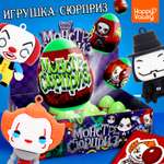 Фигурка Happy Valley