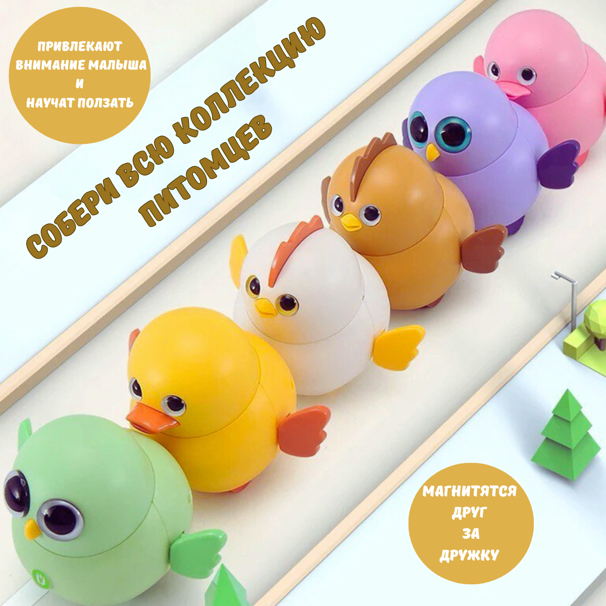 Игрушка BOSSTOYS - фото 4