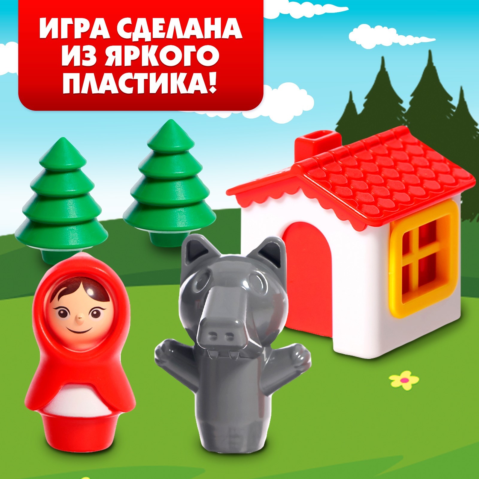 Настольная игра Лас Играс KIDS Найди дорожку - фото 6