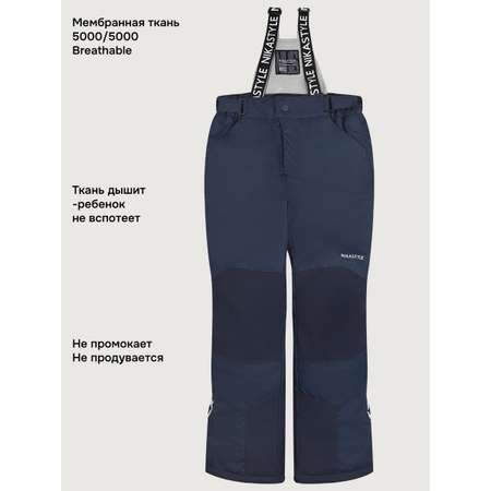 Брюки NIKASTYLE