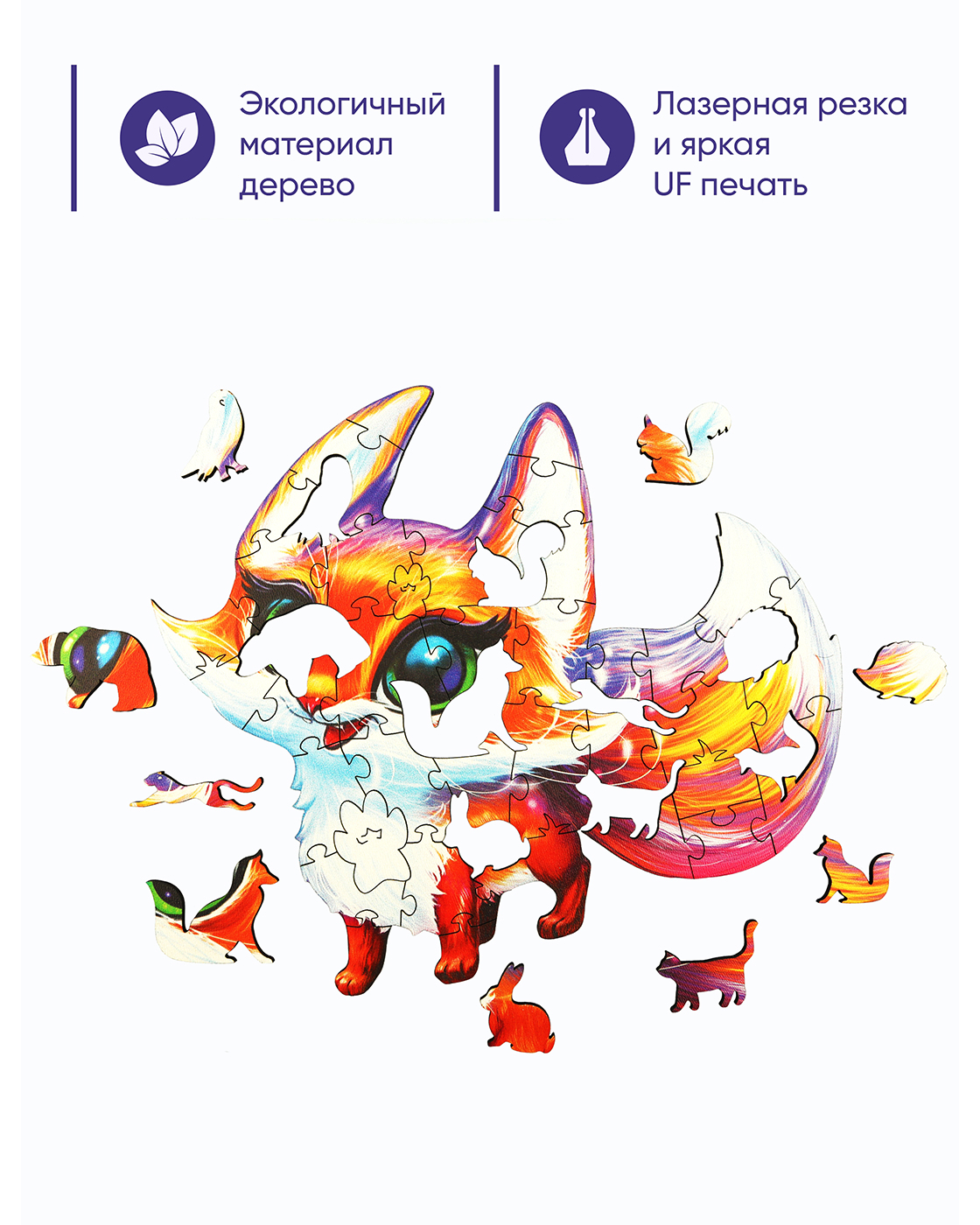 Пазл Melograno Лиса деревянный - фото 3