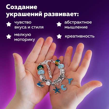 Набор для творчества Brauberg сборка