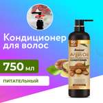 Кондиционер Liby 750 мл