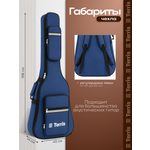 Игрушка музыкальная Terris аксессуар
